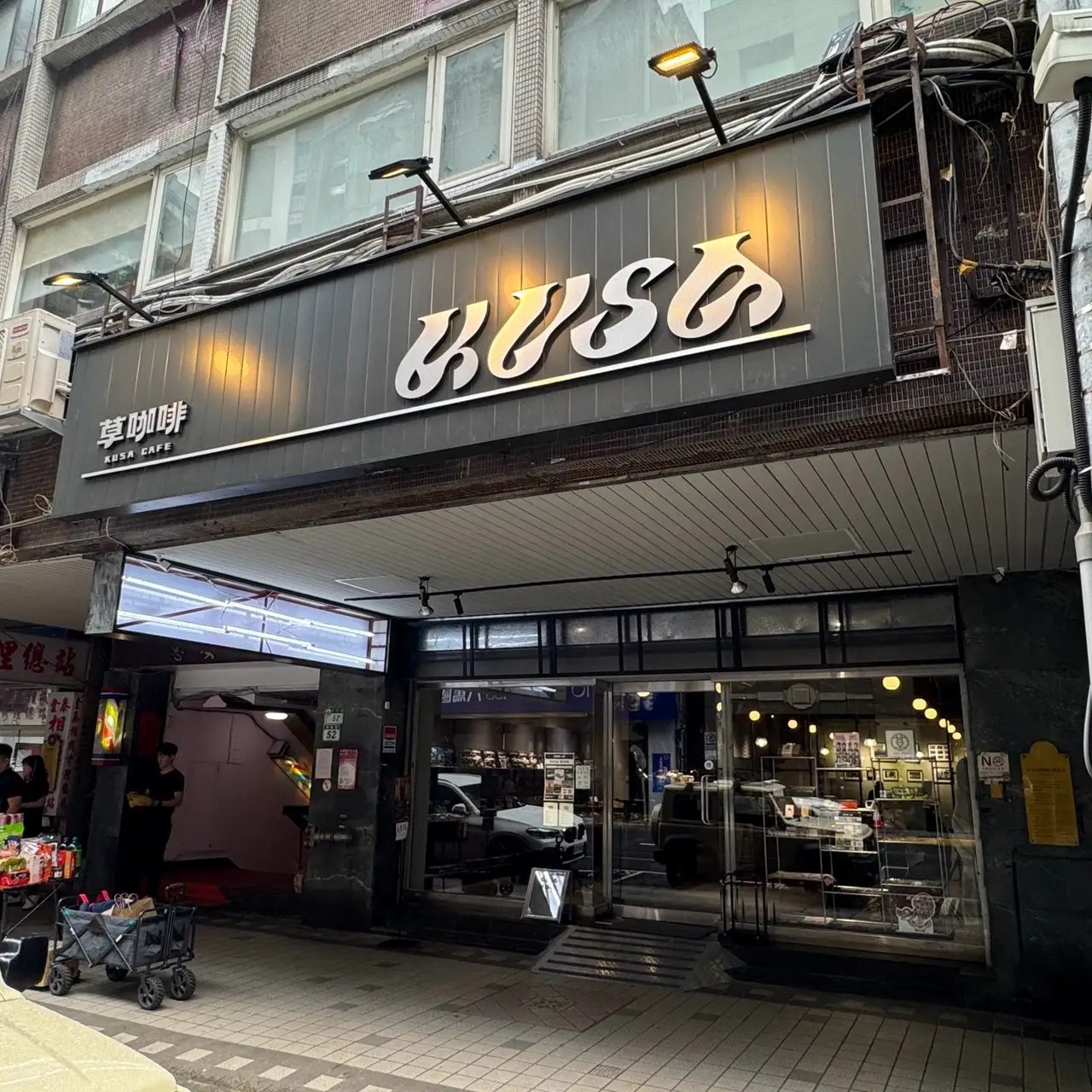 KUSA草咖啡 店面外觀